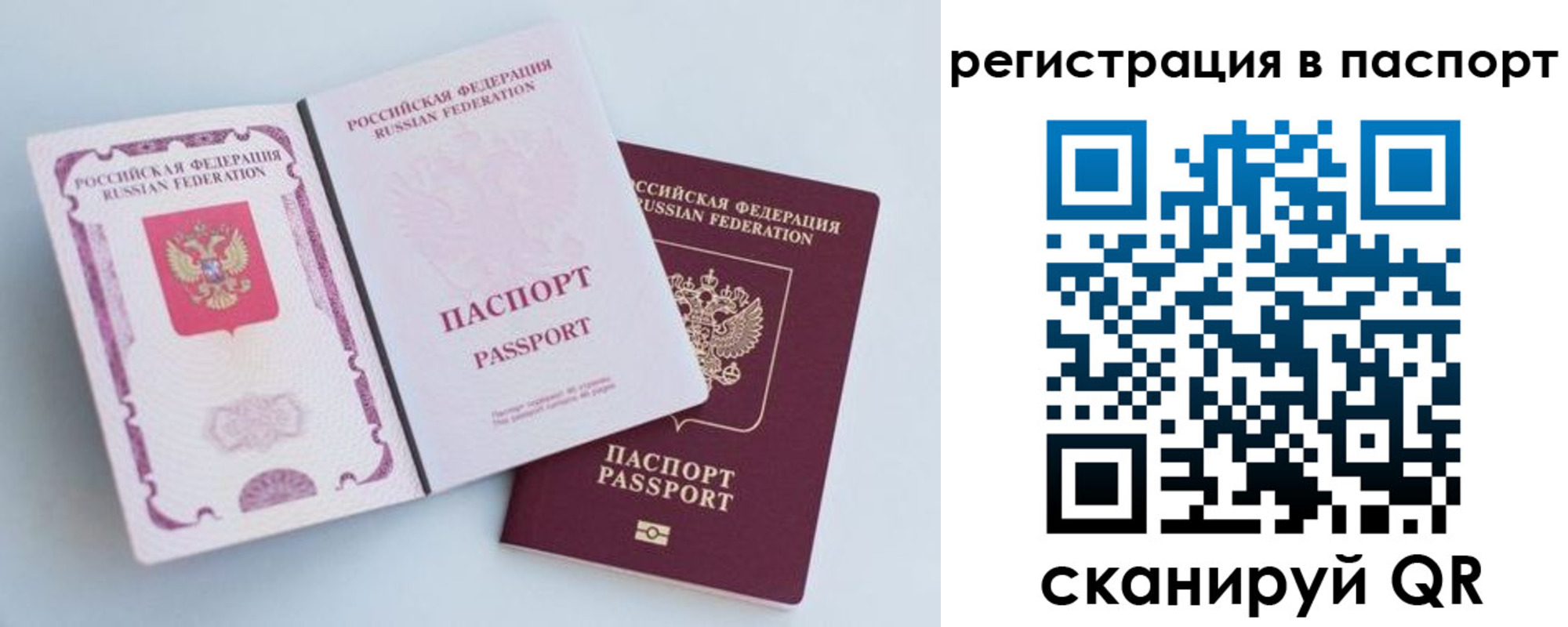 временная регистрация собственник в Каменск-Шахтинском